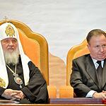 Вручение премии Международного фонда единства православных народов