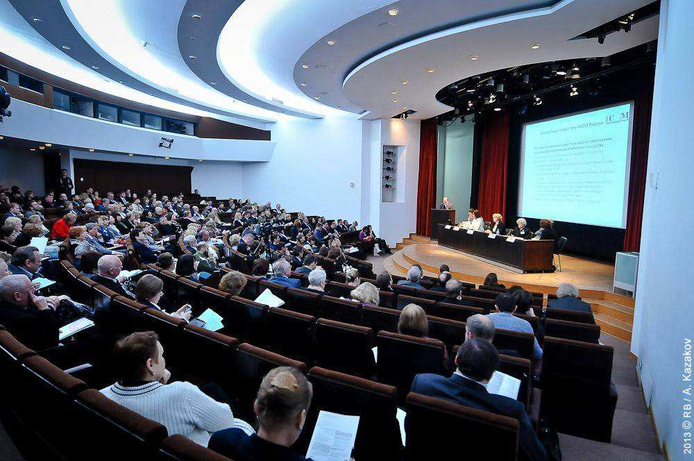 11-я конференция Российского комитета Международного совета музеев