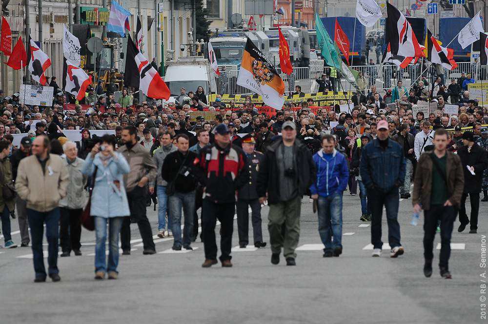  «Марш свододы» собрал несколько сотен участников