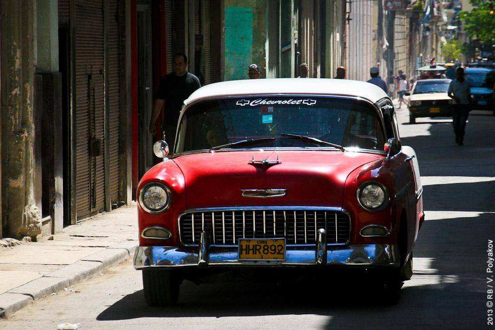 Один день в Гаване