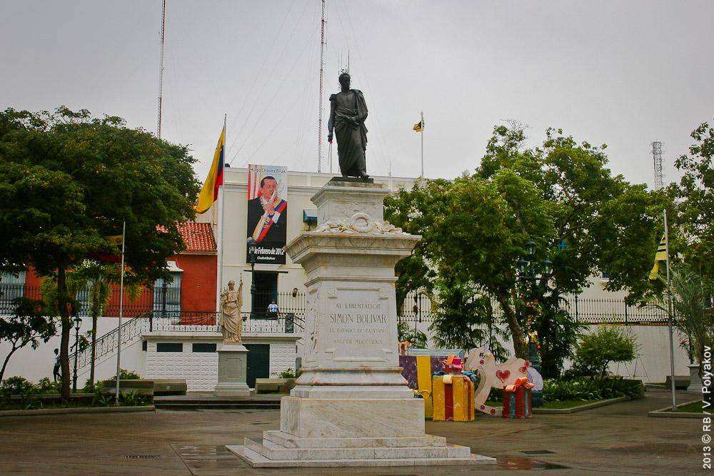 Ciudad Bolivar / Сьюдад-Боливар