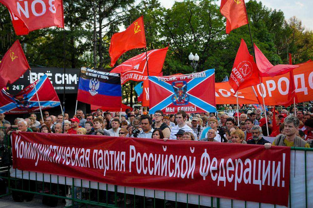 Митинг в поддержку жителей Донецкой и Луганской народных республик