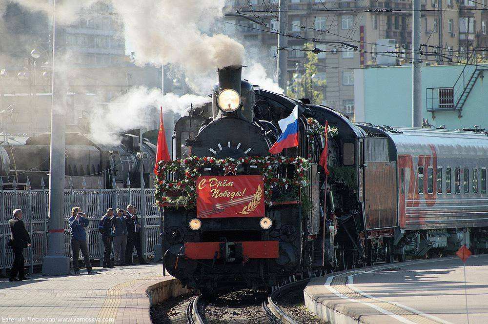 Поезд Победы - праздничный рейс паровозов 
