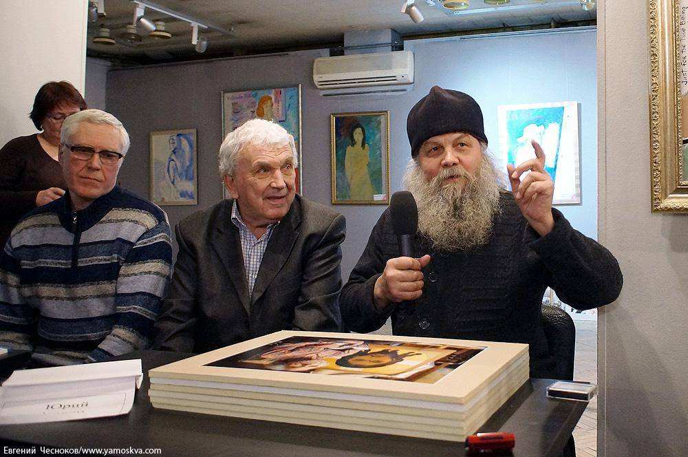 Православная фотография