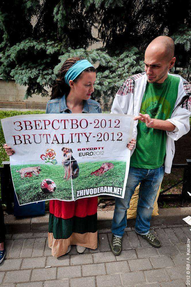 Защитники животных против ЕВРО-2012