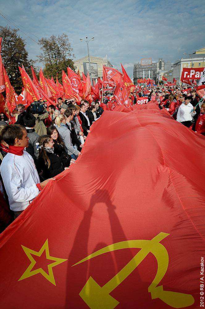 Митинг коммунистов против тарифов ЖКХ