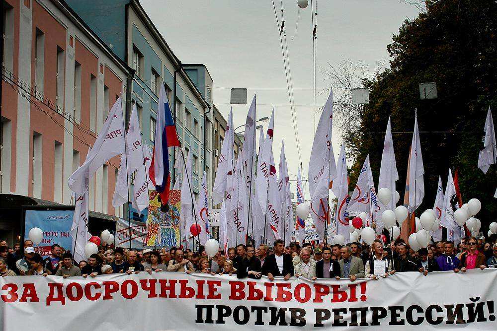 Рф против выборов. Марш колонны Иркутск.