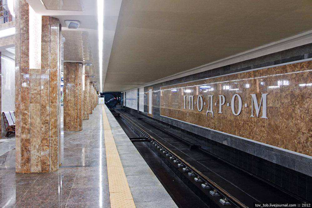 Станция метро Ипподром в Киеве