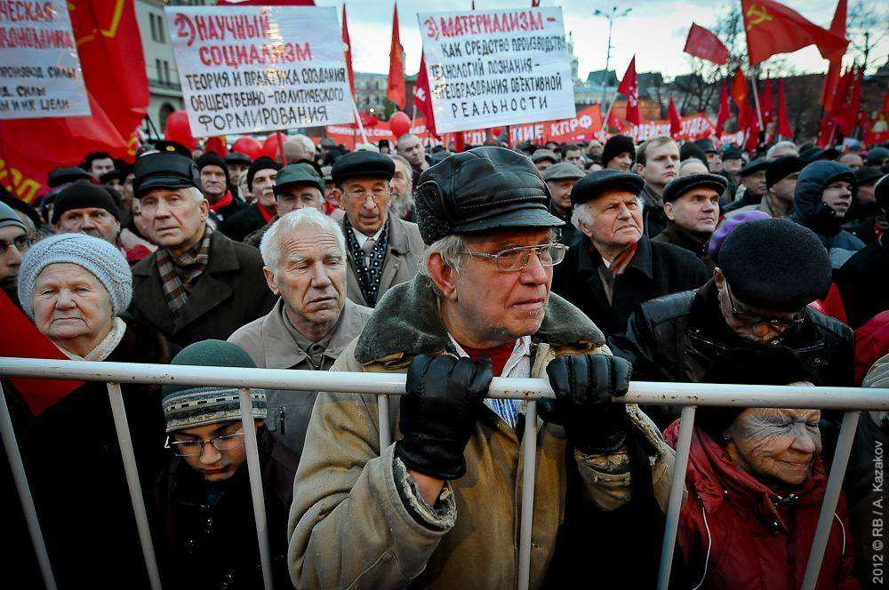 девяносто пятилетие Октябрьской революции