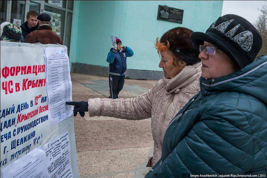 Крым. Как люди в Щелкино выживают без электричества и газа