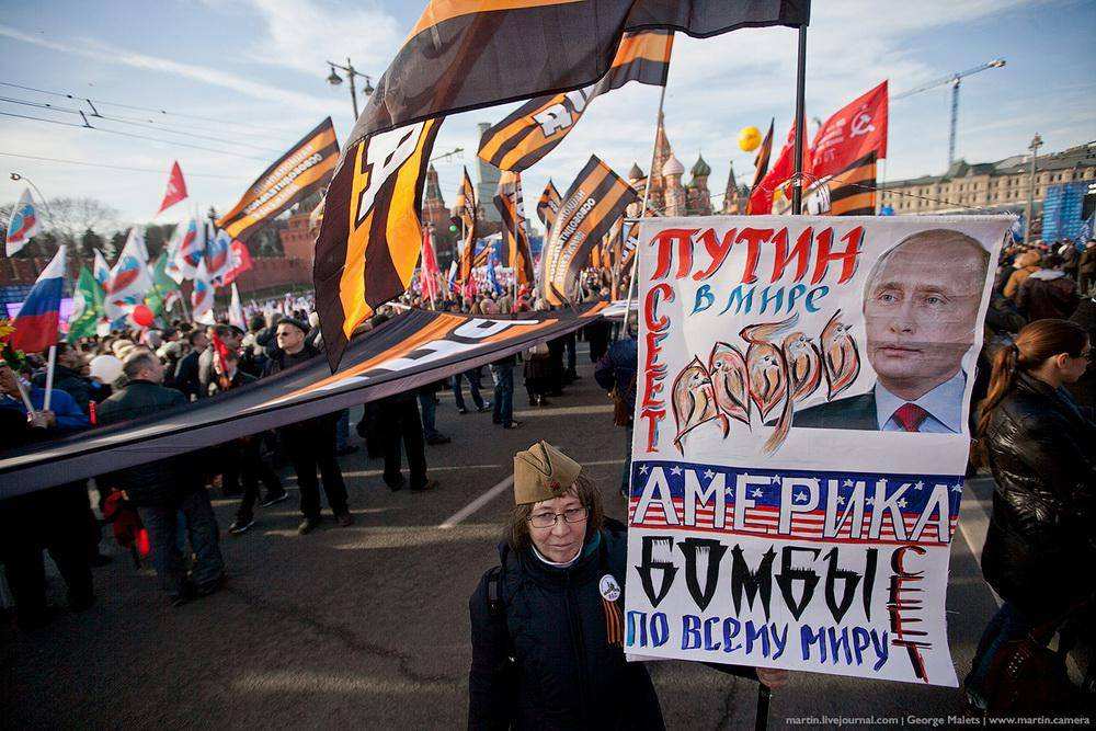 В Москве отметили первую годовщину присоединения Крыма к России