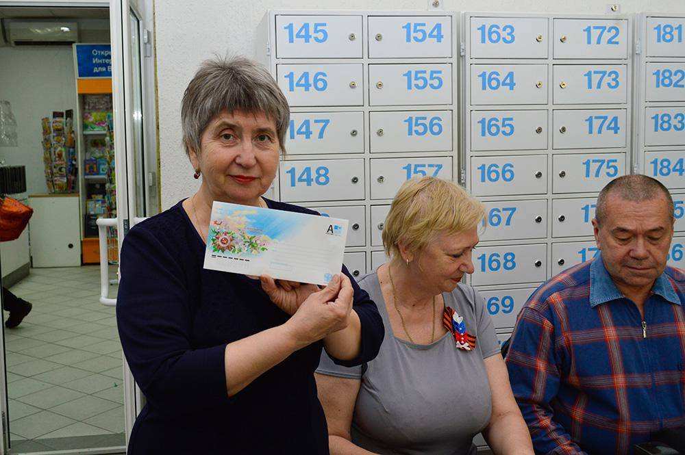 Победное гашение почтовых марок