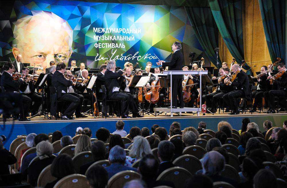 Международный музыкальный фестиваль имени Чайковского