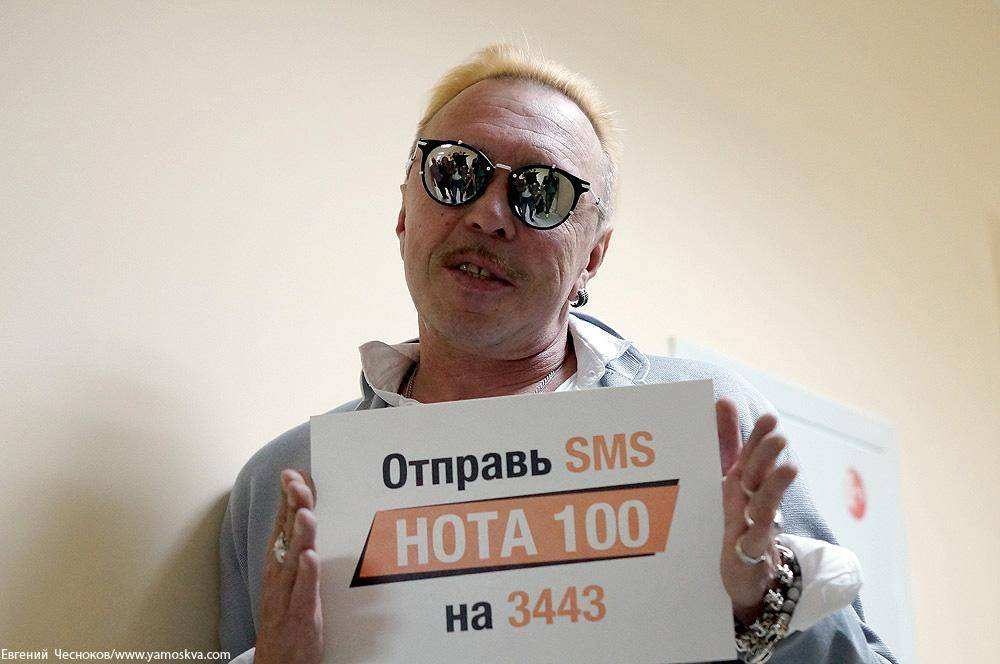 Гарик Сукачёв