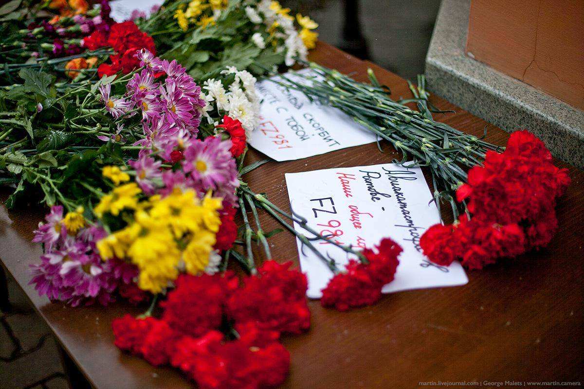 Москвичи несут цветы к представительству Ростовской области