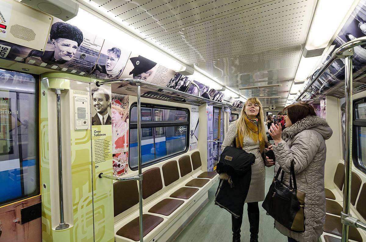 Русское метро 18