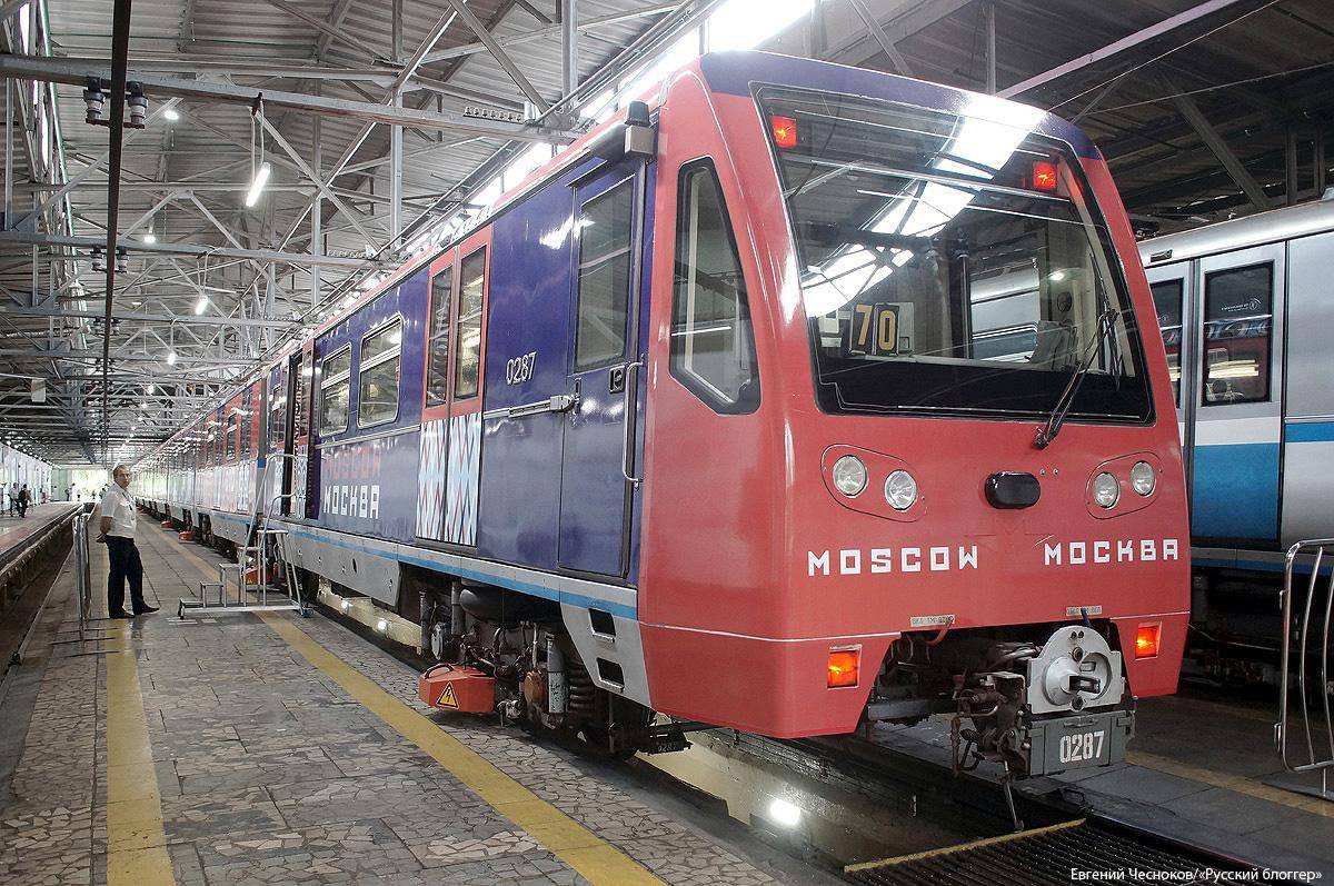 Поезд «Москва-870»