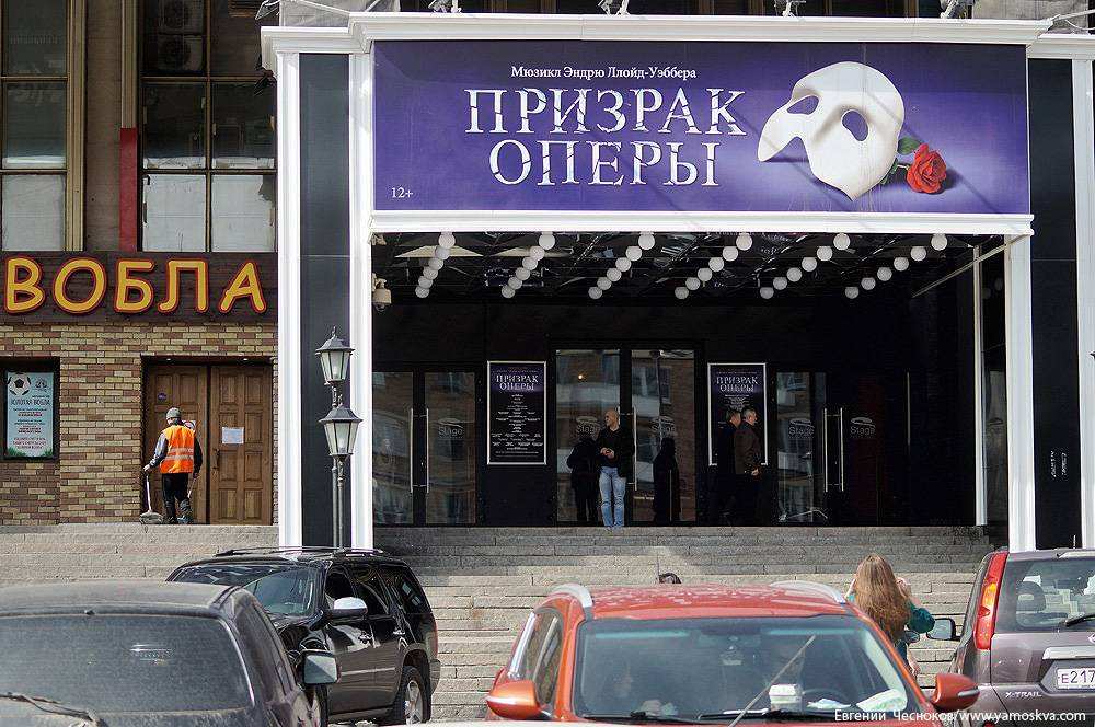 Мдм театр метро