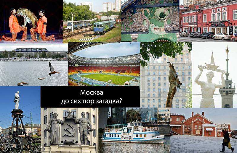 Сими москва