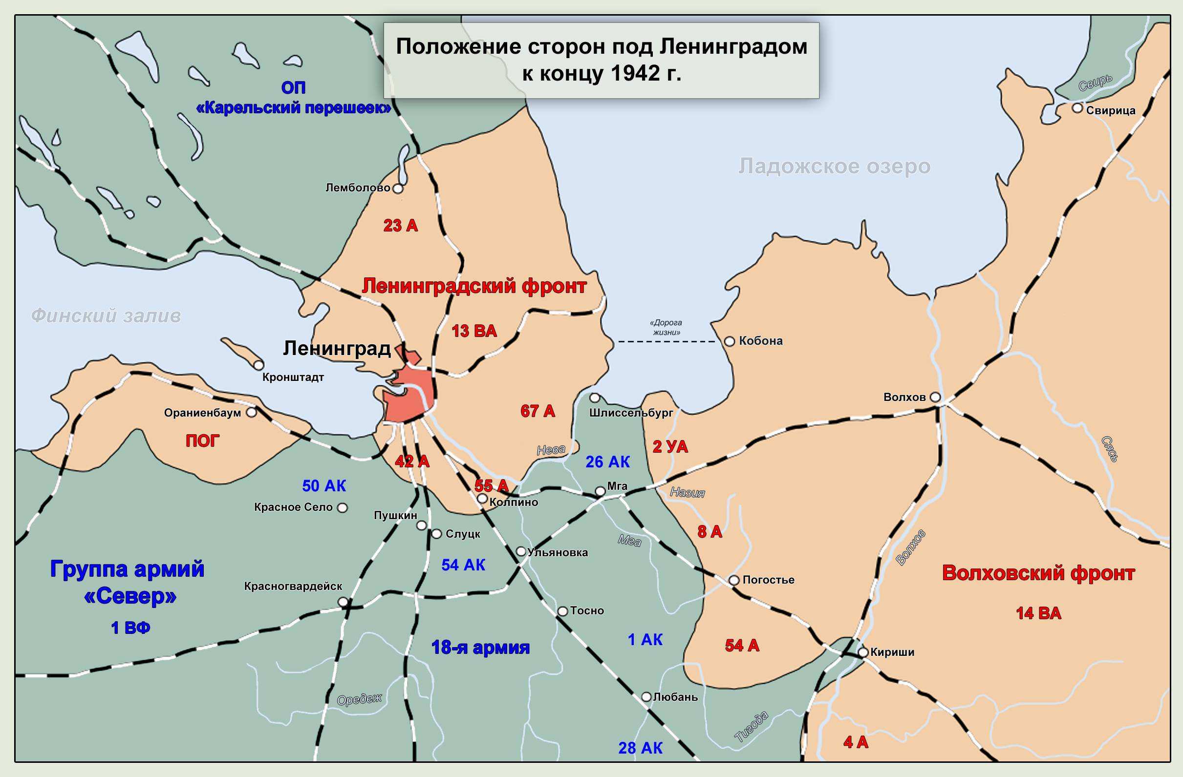 Где стояли немцы под ленинградом карта