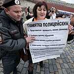 Акцию в поддержку фигурантов «болотного дела» разогнала полиция