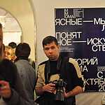 Открытие выставки Гребенщикова