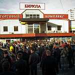 Беспорядки в бирюлево (фото)