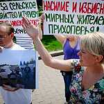 Акция в поддержку экоактивистов, защищающих Хопёр