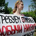 Акция в поддержку экоактивистов, защищающих Хопёр