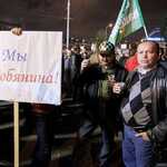 Митинг-концерт в поддержку Собянина