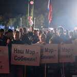 Митинг-концерт в поддержку Собянина