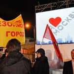 Митинг-концерт в поддержку Собянина