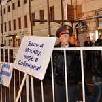 Митинг-концерт в поддержку Собянина