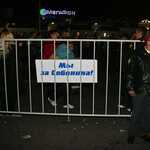 Митинг-концерт в поддержку Собянина