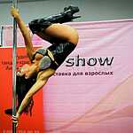 Эротическая выставка «X-show»