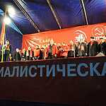 Шествие и митинг в день памяти ВОСР