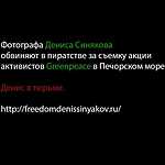 «Игромир 2013»