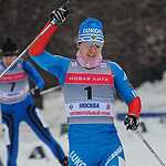 Континентальный кубок FIS 