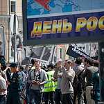 Марш против палачей