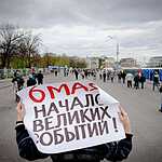 Митинг на Болотной площади