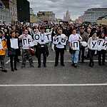 Митинг на Болотной площади