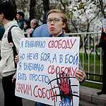 Митинг на Болотной площади