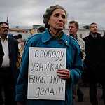 Митинг на Болотной площади