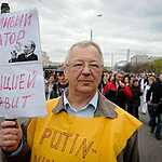 Митинг на Болотной площади