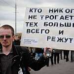 Митинг на Болотной площади