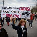 Митинг на Болотной площади