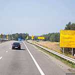 Москва - Минск автостопом