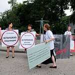 Пикет в поддержку Ильи Фарбера