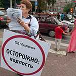 Пикет в поддержку Ильи Фарбера