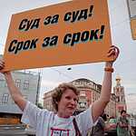 Пикет в поддержку Ильи Фарбера